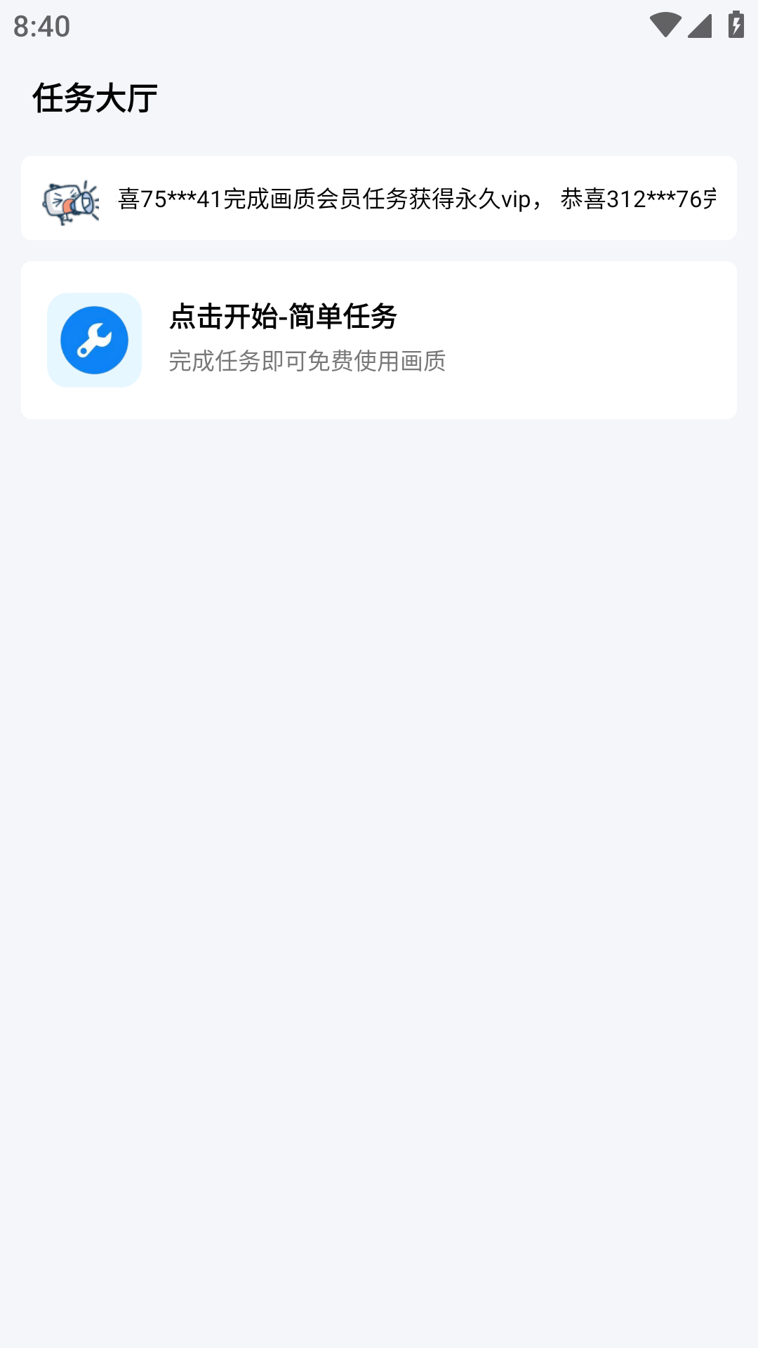 无忧工具箱